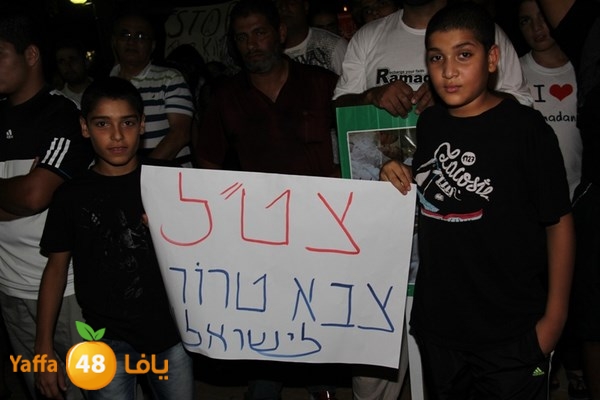 yaffa tdahorajw (143).JPG